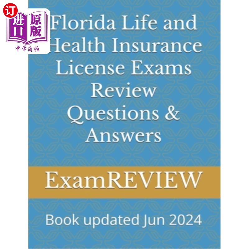 海外直订Florida Life and Health Insurance License Exams Review Questions & Answers 佛罗里达人寿和健康保险执照考试复