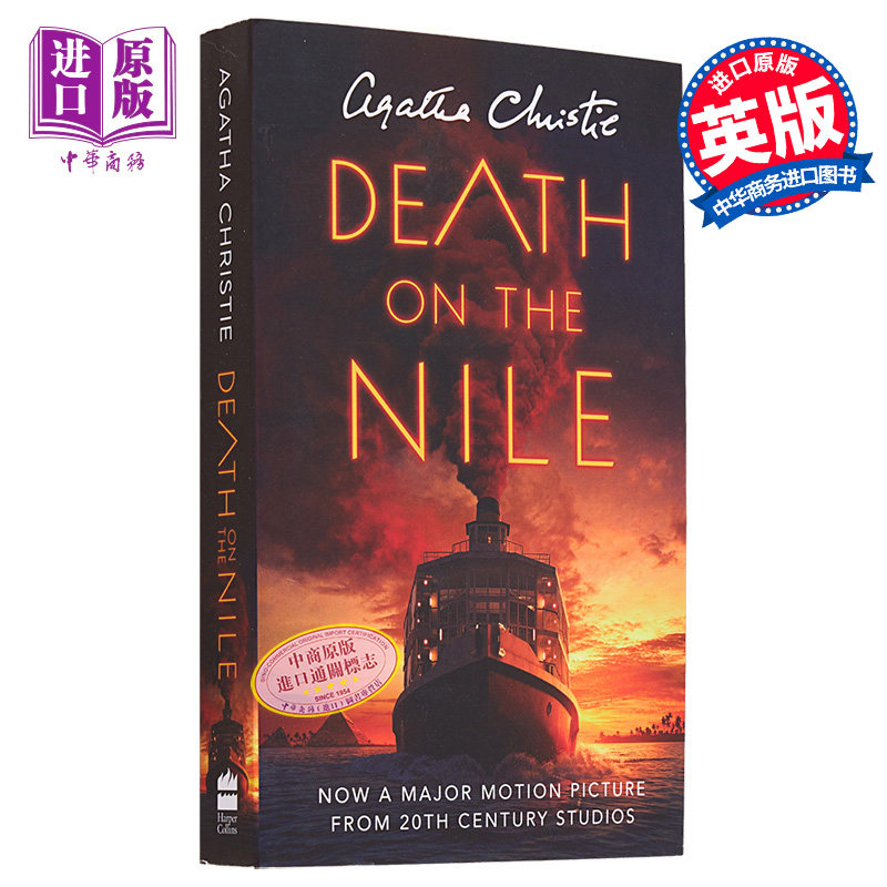 现货 尼罗河上的惨案 电影版 英文原版 阿加莎 death on the nile