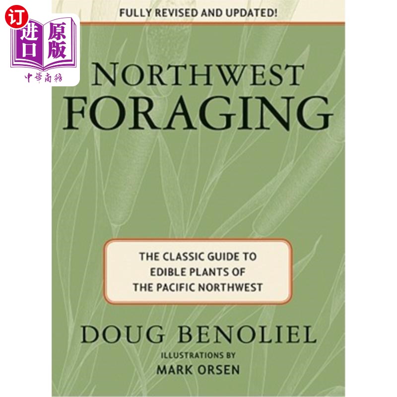 海外直订Northwest Foraging: The Classic Guide to Edible Plants of the Pacific Northwest 西北觅食:太平洋西北部可食用