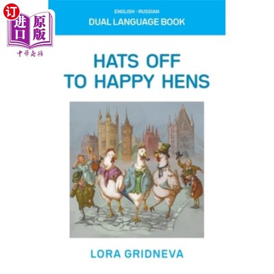 海外直订Hats Off To Happy Hens: A Dual-Language Book 向快乐的母鸡致敬:一本双语书