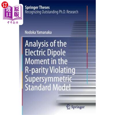 海外直订Analysis of the Electric Dipole Moment in the R-Parity Violating Supersymmetric  r -宇称违反超对称标准模型中
