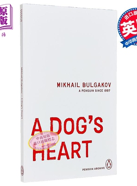 90周年企鹅档案系列 布尔加科夫 狗心 Penguin Archive A Dog's Heart 英文原版 Mikhail Bulgakov【中商原版】