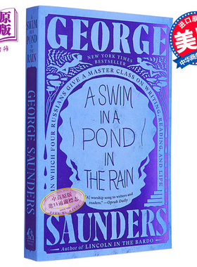 乔治桑德斯 在雨中的池塘游泳 A Swim in a Pond in the Rain 英文原版 George Saunders【中商原版】