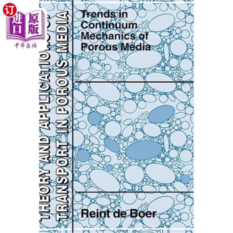海外直订Trends in Continuum Mechanics of Porous Media 多孔介质连续介质力学的发展趋势