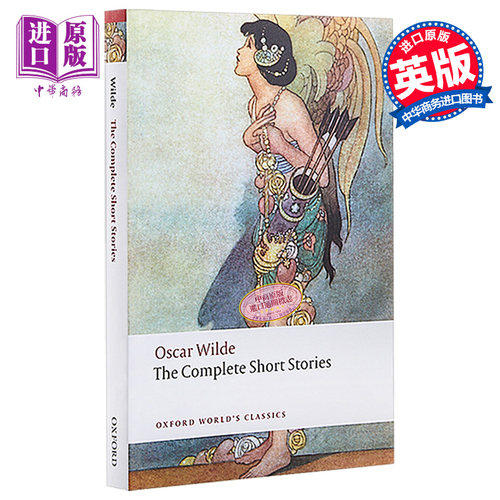 【中商原版】王尔德：短篇小说全集（牛津世界经典系列）英文原版 The Complete Short Stories