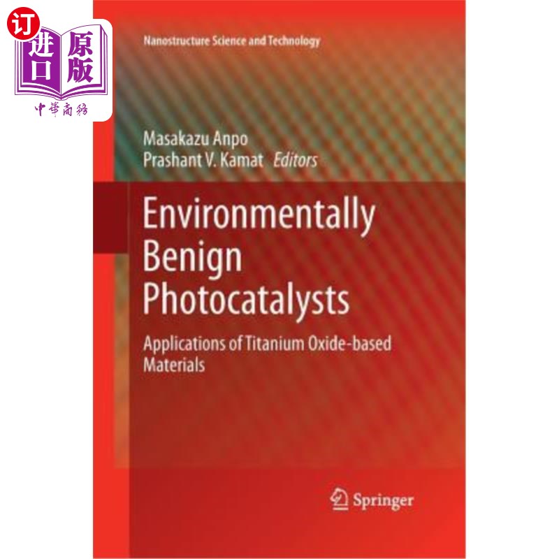 海外直订Environmentally Benign Photocatalysts: Applications of Titanium Oxide-Based Mate 环境友好型光催化剂：氧化钛 - 实物图