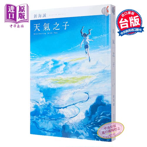 8月上旬到货