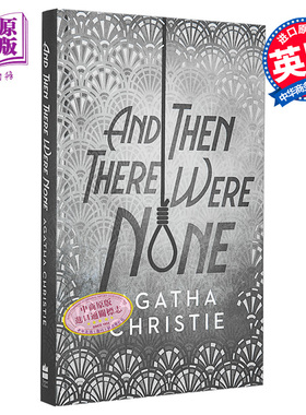 无人生还 豪华精装 英文原版 And Then There Were None Agatha Christie 【中商原版】