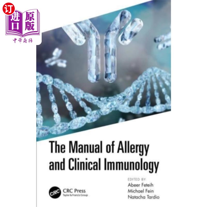 海外直订医药图书Manual of Allergy and Clinical Immunology 变态反应与临床免疫学手册