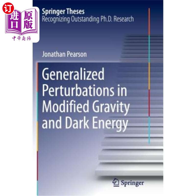 海外直订Generalized Perturbations in Modified Gravity and Dark Energy 修正引力与暗能量中的广义摄动