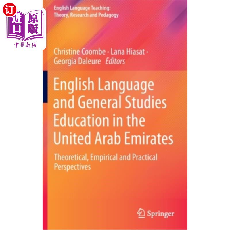 海外直订English Language and General Studies Education in the United Arab Emirates: Theo 阿拉伯联合酋长国的英语语言和通