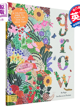 现货 植物绘本 Sara Boccaccini Meadows 手绘生长画册 Grow 英文原版 进口图书 儿童绘本 园艺种植图画书 7-10岁【中商原版】