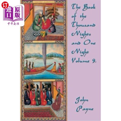 海外直订The Book of the Thousand Nights and One Night Volume 9. 《一千零一夜》第九卷。