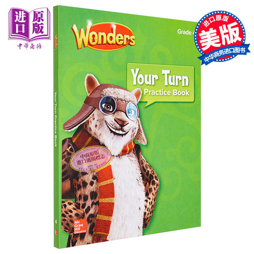 现货 美国麦格劳希尔英语教材Reading Wonders Your Turn Practice Book, Grade 4阅读练习册 四年级【中商原版】
