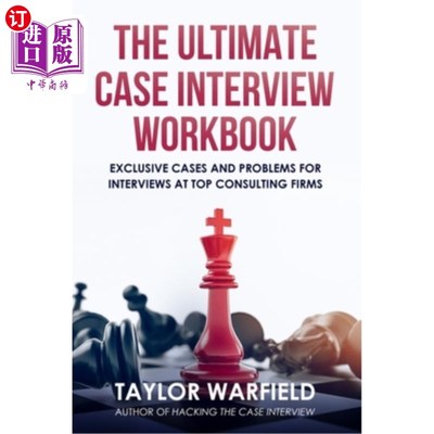 The Ultimate Case Interview Workbook: Exclusive Cases and Problems for Interview 案例面试工作手册:咨询公司【中商原版】