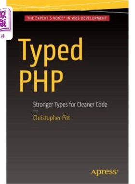 海外直订Typed PHP: Stronger Types for Cleaner Code 类型化PHP:更强的类型，更清晰的代码