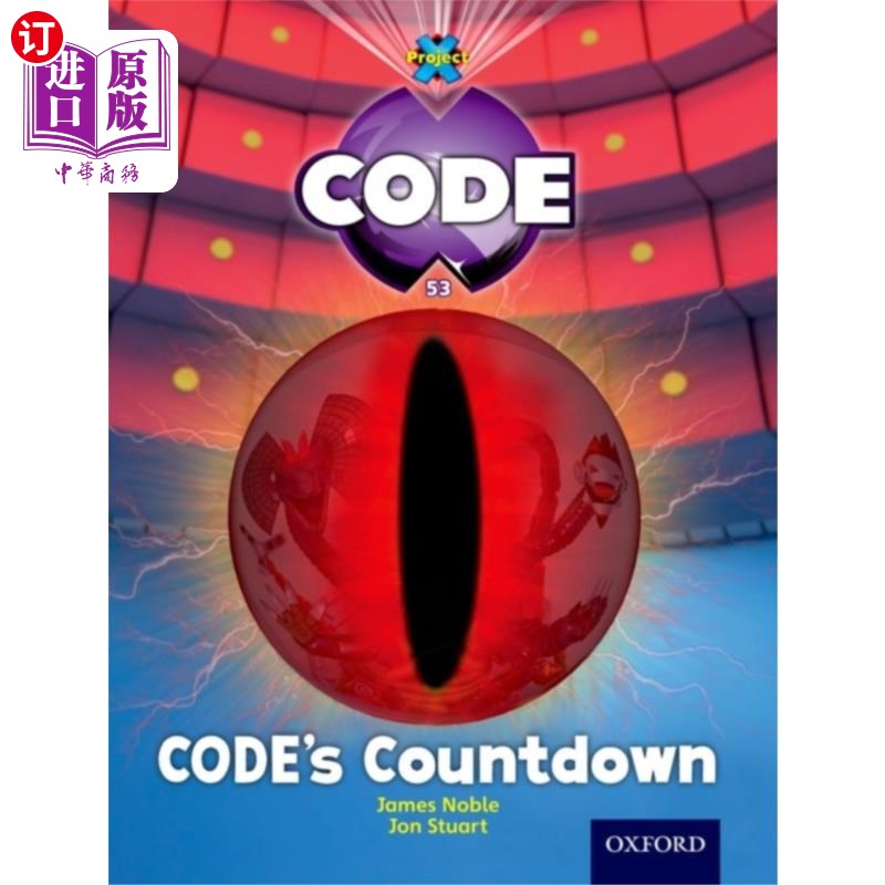 海外直订Project X Code: Marvel Towers & CODE Control Cla... Project X Code: Marvel Towers & Code Control