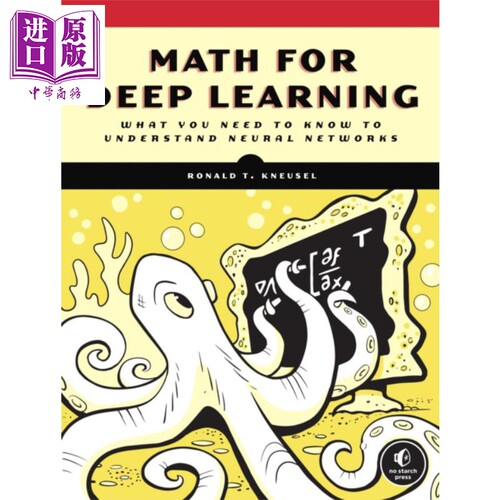 自动化与人工智能深度学习数学