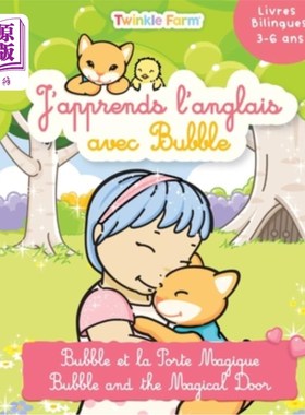海外直订Bubble et la Porte Magique: J'apprends l'anglais avec Bubble 泡泡和魔法门:我和泡泡一起学习英语