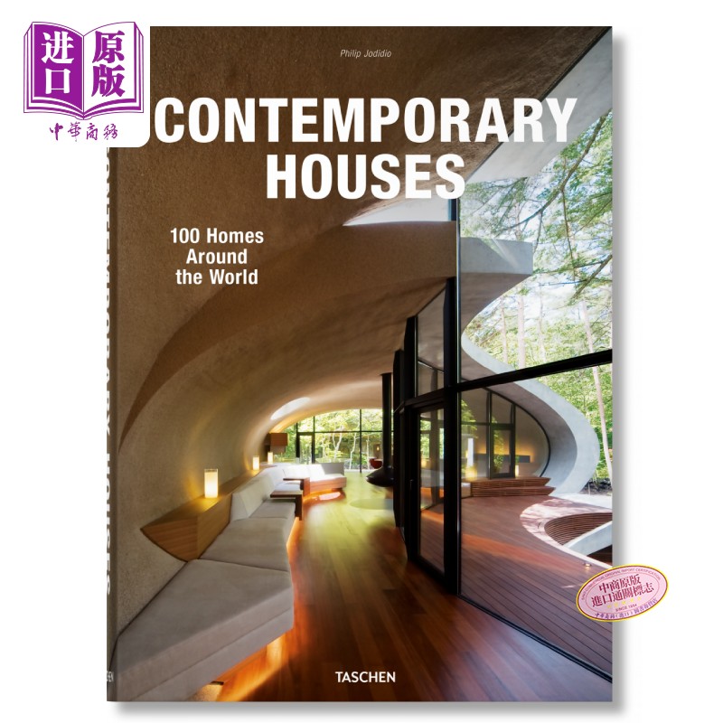 现货 100 Contemporary Houses进口艺术 100所当代的房子建筑室内设计 Taschen【中商原版】