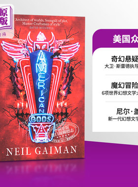 【中商原版】尼尔盖曼 美国众神 American Gods 英文原版 Neil Gaiman 豆瓣高分
