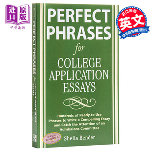 College 妙笔生花：打造漂亮 Phrases 现货 Application Bender 英文原版 Sheila 留学申请书 希拉本德 Perfect Essays for