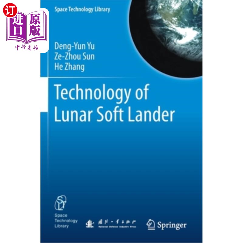海外直订Technology of Lunar Soft Lander