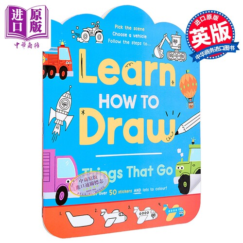 如何学画LearnHowtoDraw