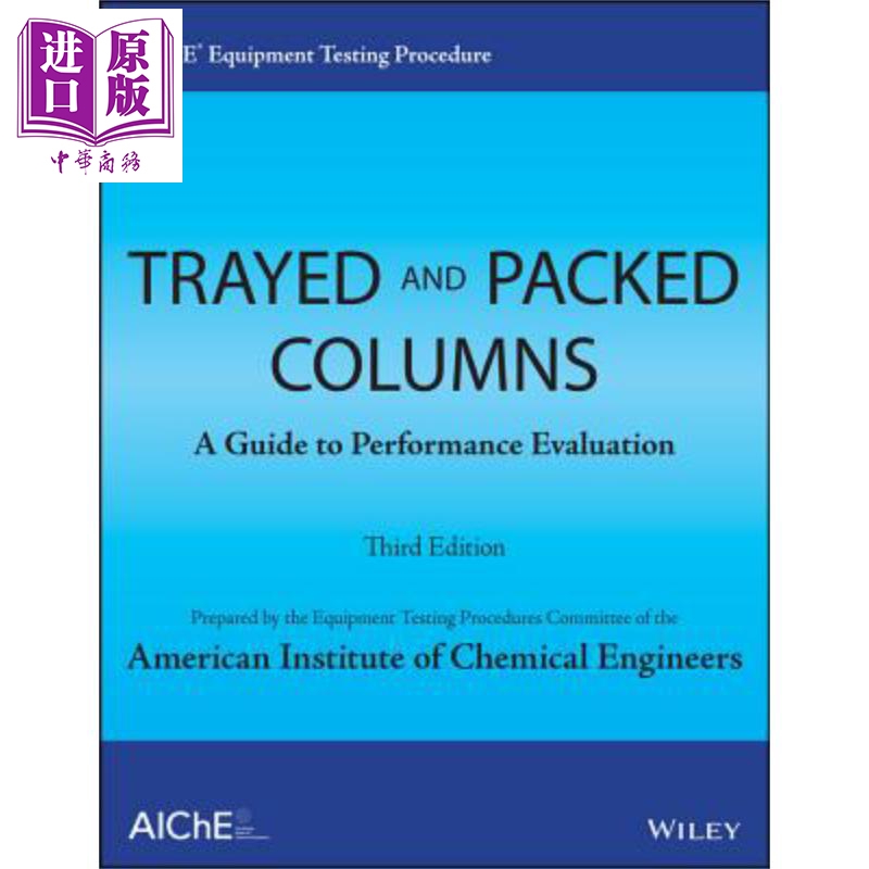 现货 Aiche Equipment Testing Procedure 【中商原版】