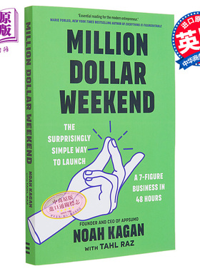 百万美元周末 在48小时内启动7位数业务的简单方法 Million Dollar Weekend 英文原版 Noah Kagan【中商原版】