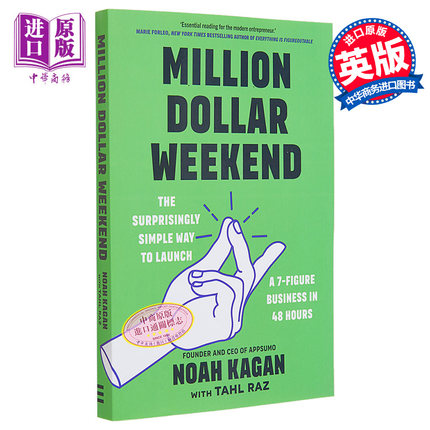 百万美元周末 在48小时内启动7位数业务的简单方法 Million Dollar Weekend 英文原版 Noah Kagan【中商原版】