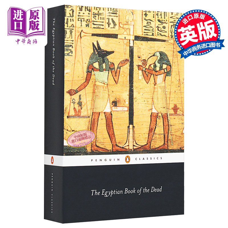 古埃及死者之书 英文原版 The Egyptian Book of the Dead John Romer【中商原版】