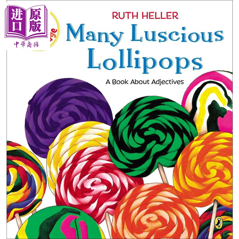 现货 Many Luscious Lollipops Adjectives 露丝海勒Ruth Heller 许多甜美棒棒糖 关于形容词的书 英文原版儿童绘本【中商原版】