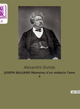海外直订法语 JOSEPH BALSAMO Mémoires d'un médecin Tome 4 约瑟夫·巴尔萨莫医生回忆录第四卷