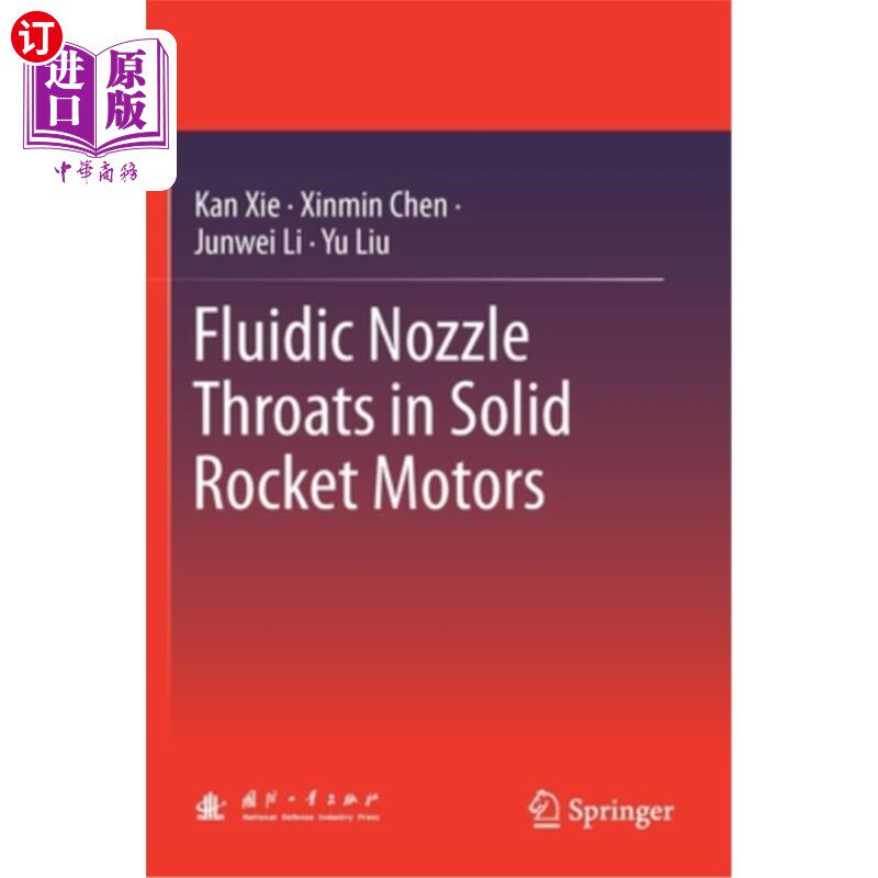 海外直订Fluidic Nozzle Throats in Solid Rocket Motors 固体火箭发动机中的射流喷嘴喉道