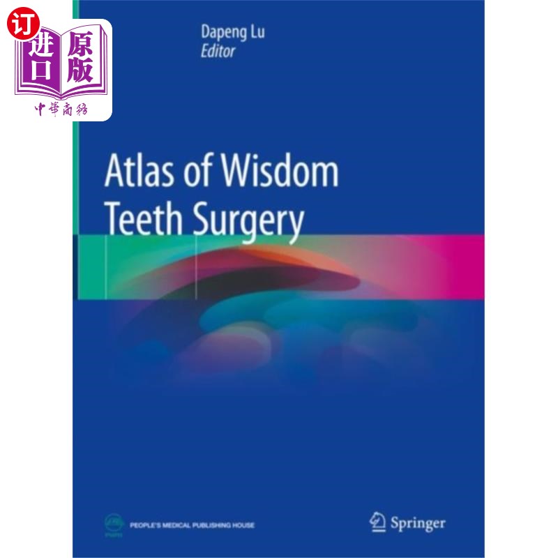 海外直订医药图书Atlas of Wisdom Teeth Surgery 智齿外科图集