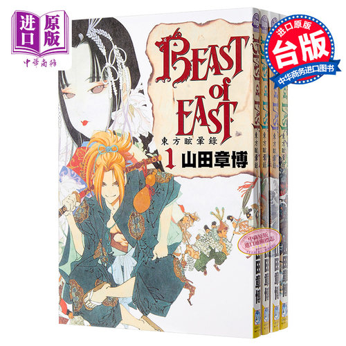 8月下旬到货