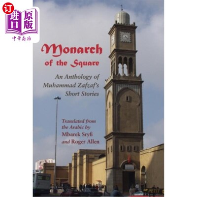 海外直订Monarch of the Square: An Anthology of Muhammad Zafzaf's Short Stories 广场君主:穆罕默德·扎夫扎夫短篇小说选
