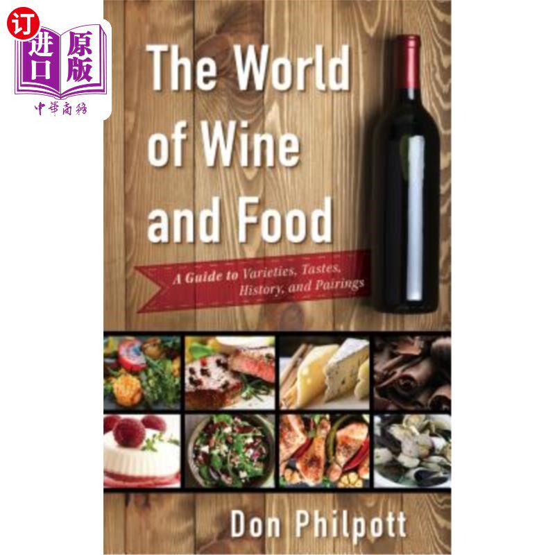 海外直订The World of Wine and Food: A Guide to Varieties, Tastes, History, and Pairings 葡萄酒和食物世界:品种,口味,历
