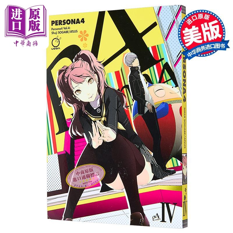 女神异闻录4 卷4 绘本小说 英文原版 Persona 4  Volume 4 Atlus Shuji Sogabe 漫画【中商原版】