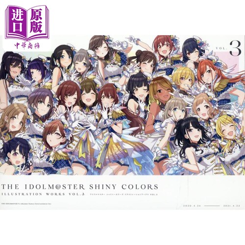 画集 THE IDOLM@STER 偶像大师ShinyColors 画集 3 一迅社 日文原版画集【中商原版】