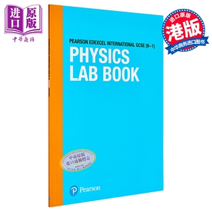 Pearson Edexcel International GCSE (9–1) Physics Lab Book 培生爱德思IGCSE（9-1）物理实验书【中商原版】