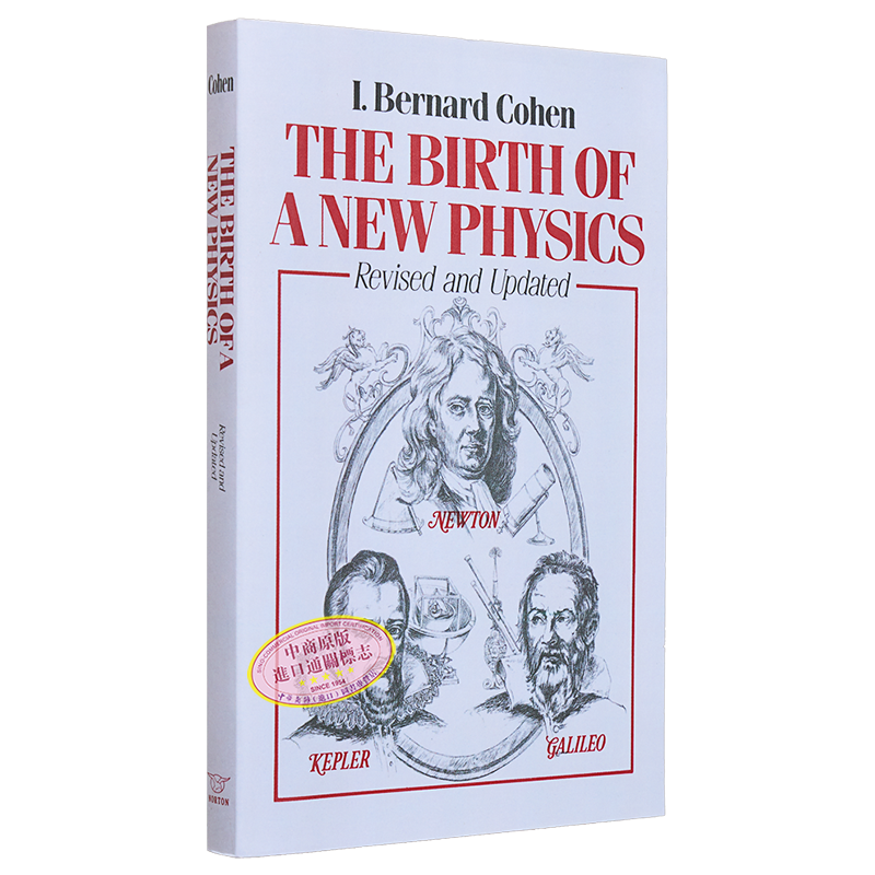 现货 新物理学的诞生 I B 科恩 哈佛科学史教授 英文原版 The Birth of a New Physics I Bernard Cohen【中商原版】