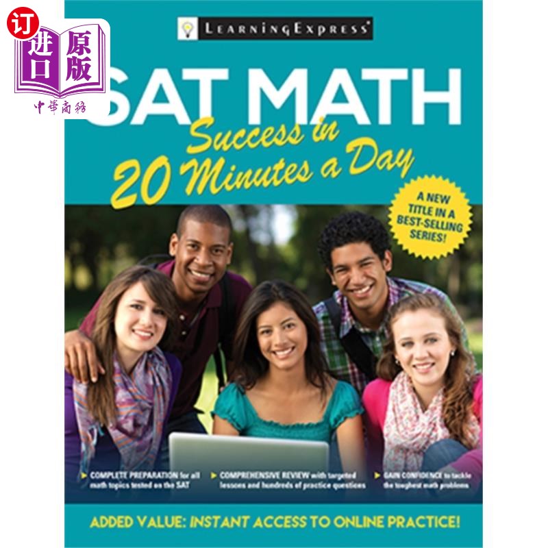 海外直订SAT Math Success in 20 Minutes a Day SAT数学成绩每天20分钟