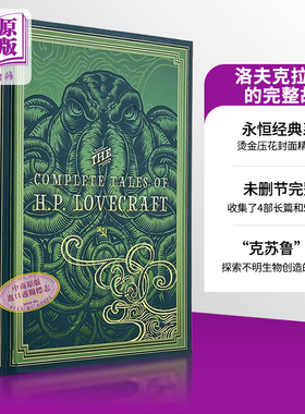 预售 永恒经典系列 洛夫克拉夫特的完整故事 The Complete Tales of H P Lovecraft 英文原版 Rock Point Calendars【中商原版】