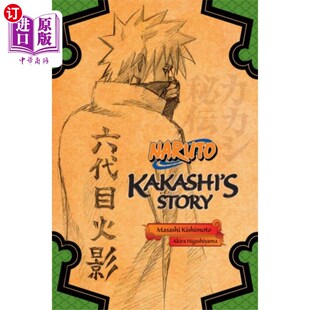 海外直订Naruto: Kakashi's Story--Lightning in the Frozen... 火影忍者:卡卡西的故事——冰封天空中的闪电