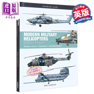 直升机航空百科 Military Bing Chandler 英文原版 Modern Helicopters 中商原版 预售 军事科普读物 现代军用直升机