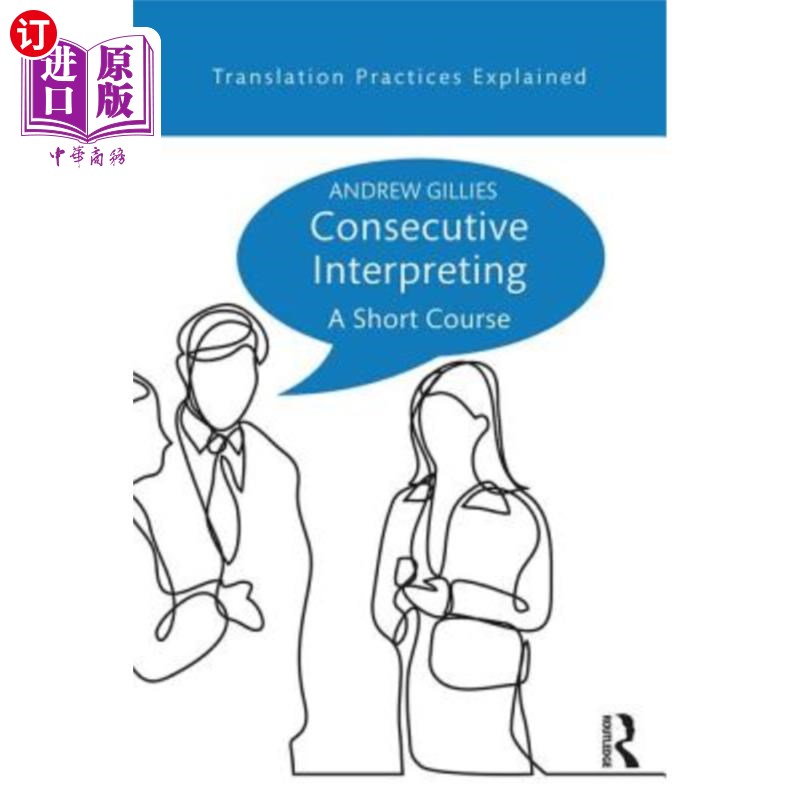 海外直订Consecutive Interpreting: A Short Course 交替传译：短期课程