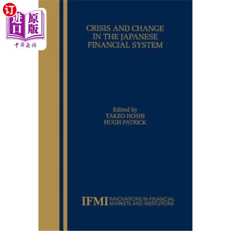 海外直订Crisis and Change in the Japanese Financial System 日本金融体系的危机与变革
