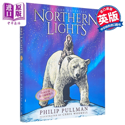 北极光 金罗盘 黑暗物质三部曲1 全彩插图版 英版 Northern Lights His Dark Materials1 英文原版 Philip Pullman【中商原版